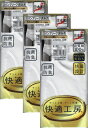 KQ5032S/M/L3枚まとめ買い【楽天市場】【グンゼ】【快適工房・日本製】 紳士肌着ブリーフ(スパンゴム)(4)