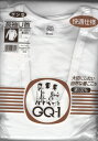 ≪処分品・60%OFF・訳あり品≫【楽天市場】グンゼ GQ-1肌着 綿100%GQ3010長袖U首シャツ