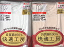 【楽天市場】【グンゼ】【快適工房】日本製前あきボタンつき7分袖シャツグンゼ婦人下着KQ5034 LL 3枚まとめ買い(4)