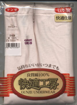 【快適工房】日本製婦人7分パンティグンゼ婦人下着KZ3064 L 3枚まとめ買い
