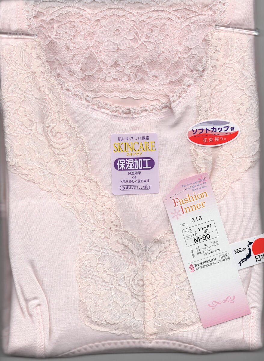 【楽天市場】【花束便り】日本製　ノースリーブスリップ　トリコット切り替え　ソフトカップ316