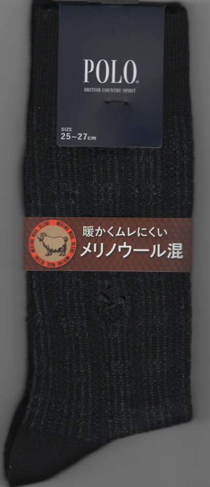 新商品【楽天市場】グンゼ POLO 紳士ソック...の紹介画像2