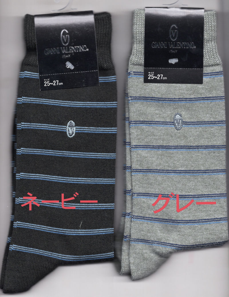 【楽天市場】グンゼ　バレンチノ　紳士ソックス　GVS413【メール便には4足まで250円の送料でお送りできます】