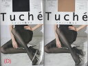≪10%OFF≫【楽天市場】グンゼ TUCHE パンスト 伝線しにくい つま先切替なし メッシュ柄パンティーストッキング TH903D・TH903G※(D)と(G)でお値段が変わります。素材は同じです。【メール便1個口250円には5足まで入ります】