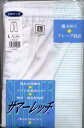 【楽天市場】【グンゼ】涼感GUNZEコーカングンゼ紳士肌着高級品クレープ肌着半ズボン下サマーレッチ107M3枚組