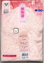 【楽天市場】【綿物語】日本製 婦人肌着 綿100%3分袖インナー FL850 LL【メール便1個口に2枚まで入ります】