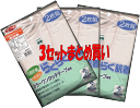 ≪在庫限り≫【楽天市場】グンゼ【愛情らくらく】介護肌着2枚組ワンタッチ7分袖マジックテープ 婦人肌着HW7734 LLのみ 3セットまとめ買い