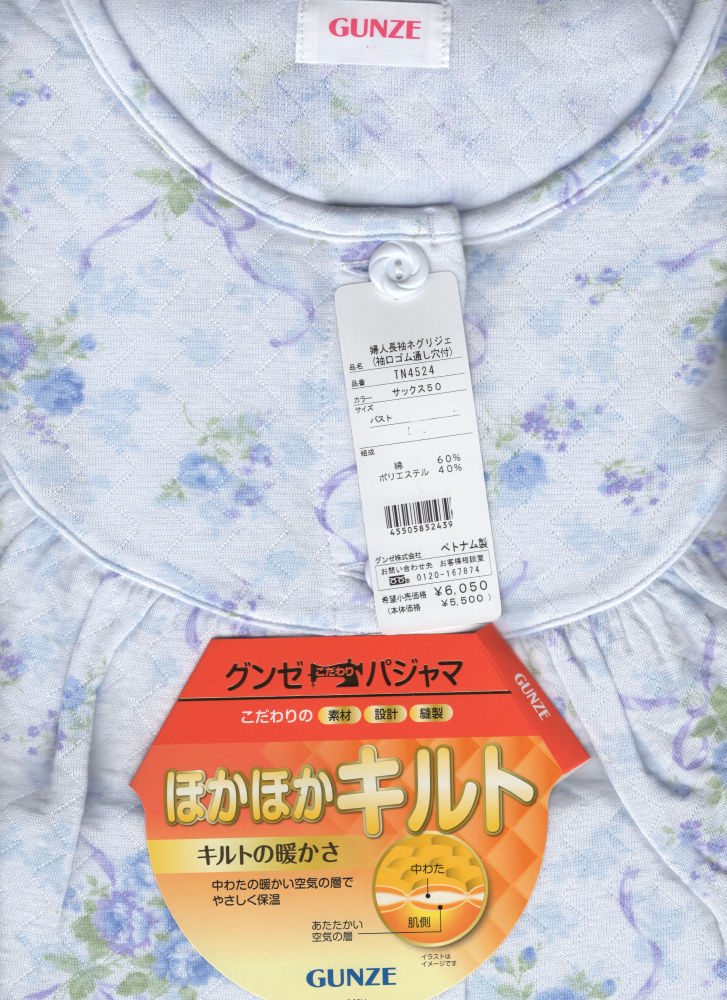 9月〜4月　　グンゼ婦人用キルトネグリジェ 婦人長袖長ズボン（前開き）TN4524冬用厚手　婦人　冬物ネグリジェ/M/L/LL 3