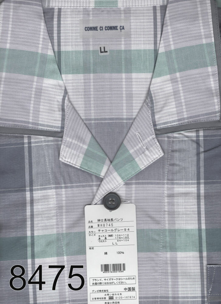 ≪処分品・50%OFF≫コムシコムサ グンゼ ...の紹介画像3