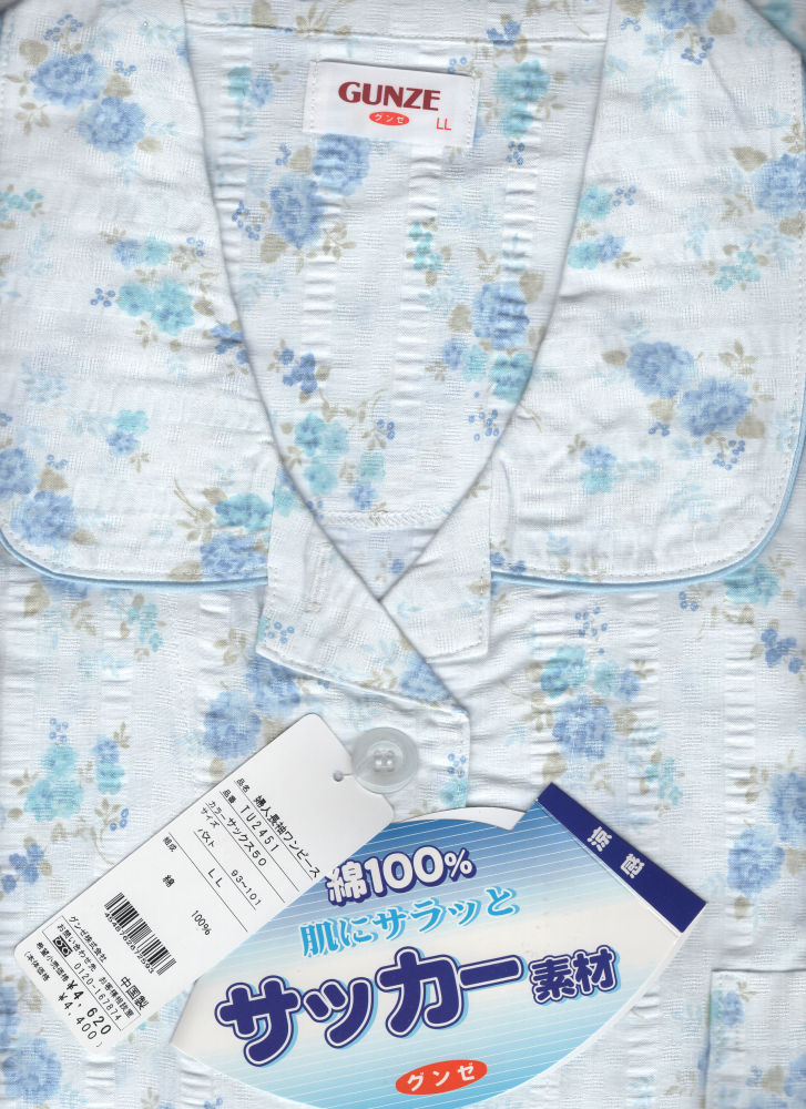 処分品　LL寸のみ【楽天市場】グンゼ【盛夏】　長袖サッカー地ネグリジェ　TN8888【ネコポス便不可】
