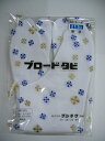 ブロード足袋日本製 28.0 cm