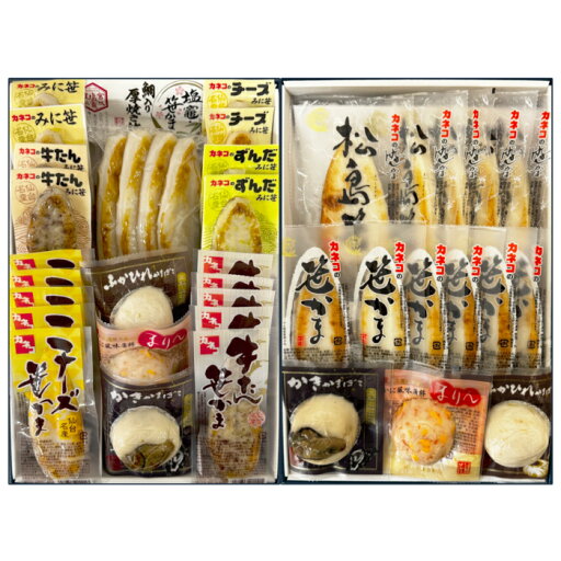 【笹かま詰め合わせ】 カネコの「きわみ(極)」 真空パック 個包装 笹かまぼこ 松島笹 チーズ笹かま 牛たん笹かま みに笹 プレーン チーズ 牛たん ずんだ 厚焼き かき ふかひれ かに風味 詰め合せ 宮城 仙台 塩釜 松島 気仙沼 蒲鉾 ギフト セット お礼 お返し お祝い お中元 【笹かま詰め合わせ】 カネコの「きわみ(極)」 真空パック 個包装 笹かまぼこ 松島笹 チーズ笹かま 牛たん笹かま みに笹 プレーン チーズ 牛たん ずんだ 厚焼き かき ふかひれ かに風味 詰め合せ 宮城 仙台 塩釜 松島 気仙沼 蒲鉾 ギフト セット お礼 お返し お祝い お中元