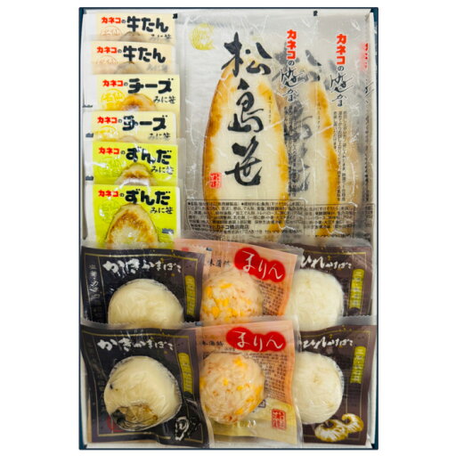 【笹かま詰め合わせ】 カネコの「きずな(絆)」」 真空パック 個包装 笹かまぼこ 松島笹 みに笹 チーズ 牛たん ずんだ かき ふかひれ かに風味 詰め合せ 宮城 仙台 塩釜 松島 気仙沼 蒲鉾 ギフト セット お礼 お返し お祝い 【笹かま詰め合わせ】 カネコの「きずな(絆)」」 真空パック 個包装 笹かまぼこ 松島笹 みに笹 チーズ 牛たん ずんだ かき ふかひれ かに風味 詰め合せ 宮城 仙台 塩釜 松島 気仙沼 蒲鉾 ギフト セット お礼 お返し お祝い