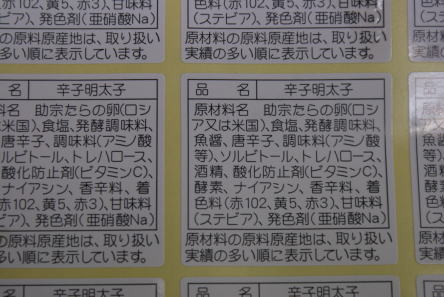 有色辛子明太子（中）2kgが2個で4kg【送料無料】【期間限定】【福井県加工】メガ盛り【贈答用】　【訳あり】/お中元/02P06Aug16/