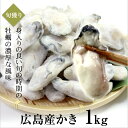 全国お取り寄せグルメ広島食品全体No.257