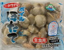 ボイルホタテ 1kg 2Sサイズ 36から40粒 北海道産 メガ盛り 訳あり