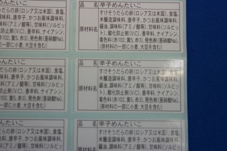 有色辛子明太子2kgが2個で4kg【送料無料】　発送可能！！　　--メガ盛り--有色辛子明太子【業務用、訳あり】【訳あり】【ギフト】/お中元/02P01Oct16