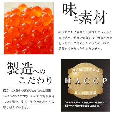 【北海道産】笹谷商店！！いくら醤油漬け500g×2　/贈答/贈り物/訳あり/メガ盛り　お歳暮