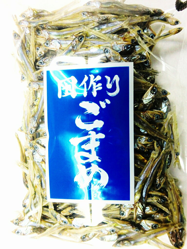 ごまめ　50g【限定販売】　訳あり国産ごまめ　50g/お試02P07Feb16