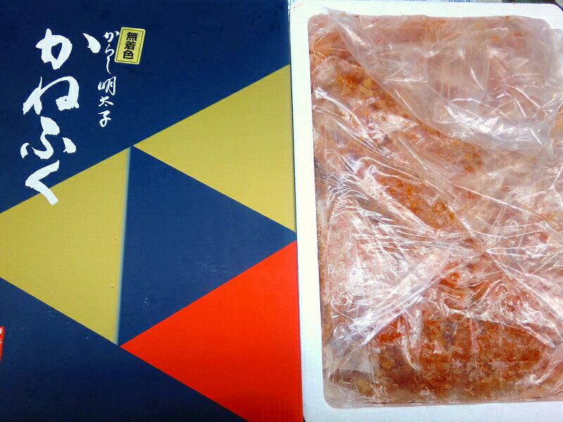 【送料無料】かねふくの並切れめんたいこ2kg×2無着色明太子/訳あり数量限定/メガ盛り/　/お中元02P06Aug16/