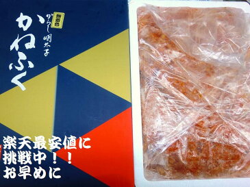 2kgかねふくの並切れめんたいこ！！10トン突破！--メガ盛り--無着色切れ辛子明太子2kg【RCP】/お中元/02P01Oct16