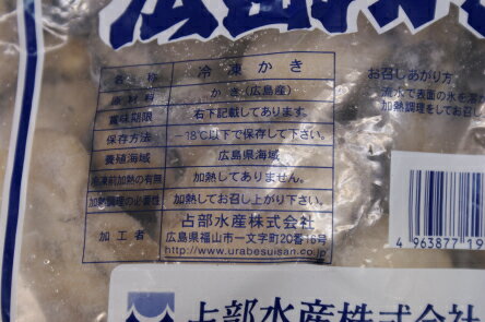 【送料無料】【広島産】冷凍生かき1kgが2個で2kg/訳あり/メガ盛り/業務用/　【訳あり】【ギフト】/お中元/02P06Aug16