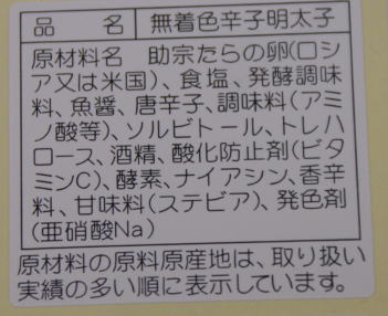 【送料無料】無着色並切れ明太子2kg大量入荷！！/訳あり/メガ盛り　【送料無料】【訳あり】【ギフト】/お中元/父の日/02P01Oct16