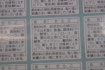 有色たらこ2kg（中から大）【送料無料】2，3日で発送可能　【訳あり】【ギフト】/お中元/02P01Oct16