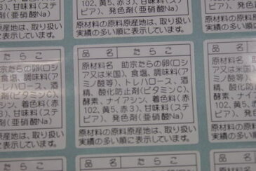 有色たらこ2kgが2個で4kg（中から大）【送料無料】2，3日で発送可能　【訳あり】【ギフト】/お中元/02P06Aug16/