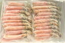大サイズ 生食用 しゃぶしゃぶ用 冷凍 生ズワイ カニ ポーション 大サイズ むき身1kg(20本入り×2)/訳あり/メガ盛り/お歳暮