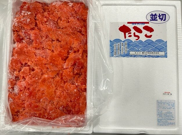 有色　並切れたらこ　2kg　送料無料　訳あり