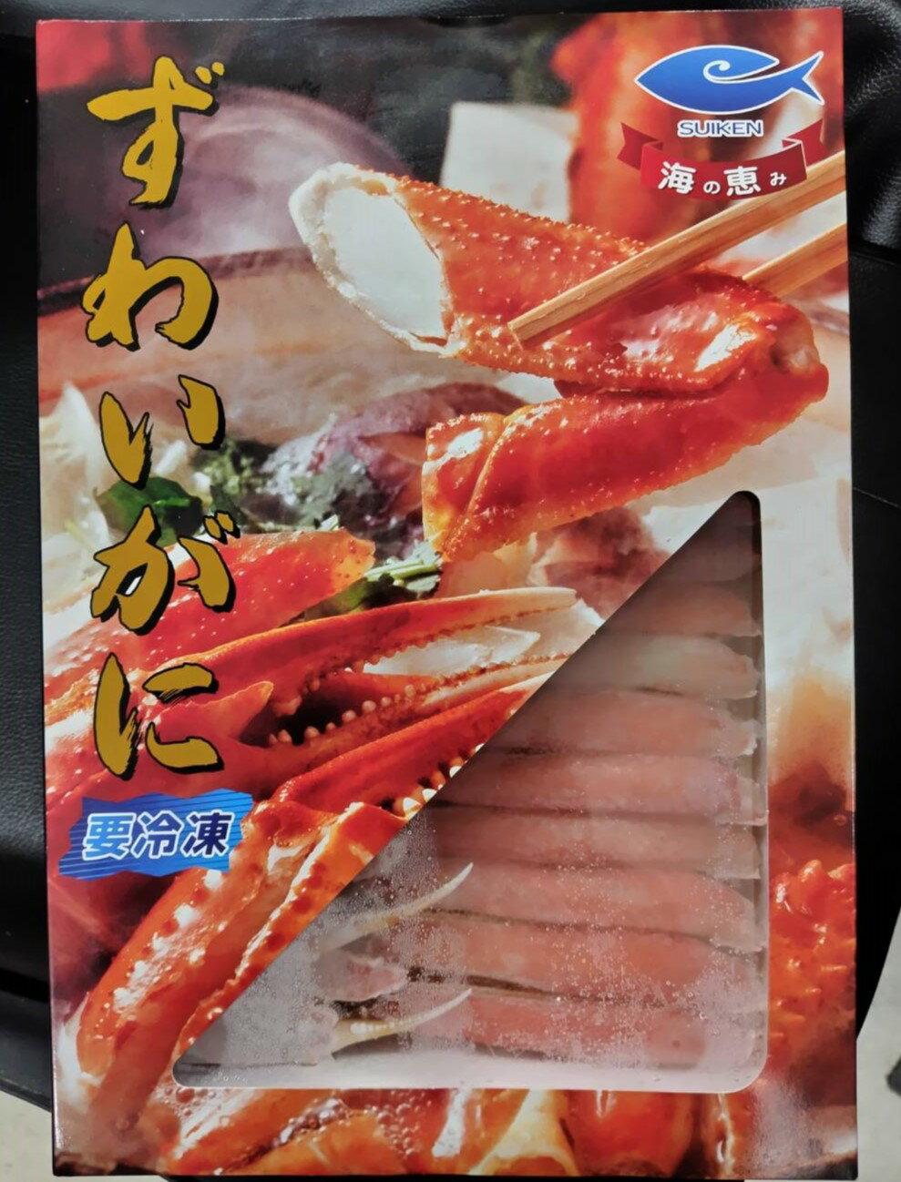 生 ズワイ カニ ハーフポーション 1kg(半分むき身)かに 蟹 訳あり メガ盛り 業務用