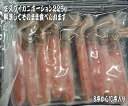 生食用しゃぶしゃぶ用冷凍生ズワイカニポーション むき身225...