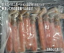 生食用しゃぶしゃぶ用冷凍生ズワイカニポーション むき身225...