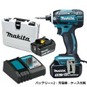 【純正品】マキタ インパクトドライバー 充電式 バッテリ 2個 【マキタ】 TD149DRFX 18V 3.0Ah 充電器 ケース(白色)付属