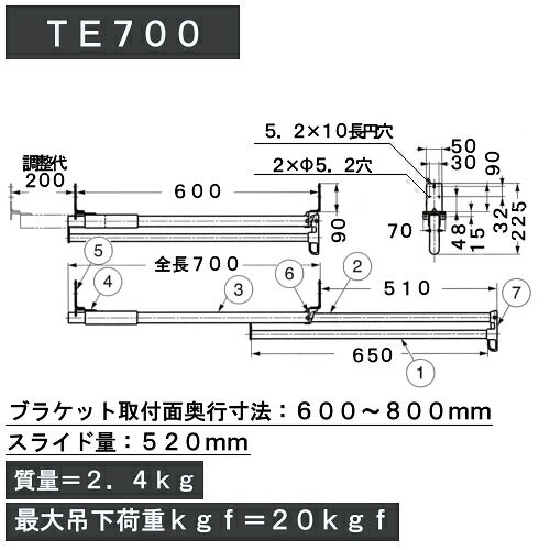 スライドコートハンガー ツルスター 【LAMP】 スガツネ TE700 スライド式 コート掛 ハンガー 3