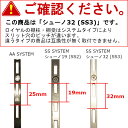 【6日まで!ポイント5倍】木棚用ブラケット(左右セット用) 【ロイヤル】 シューノ32 SS3-WOB-R/L 250mm Sアイボリー 3