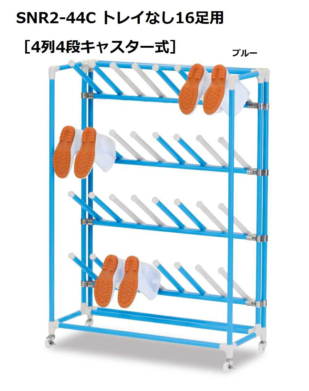 楽天市場】長靴ラックの通販 楽天市場】長靴ラックの通販