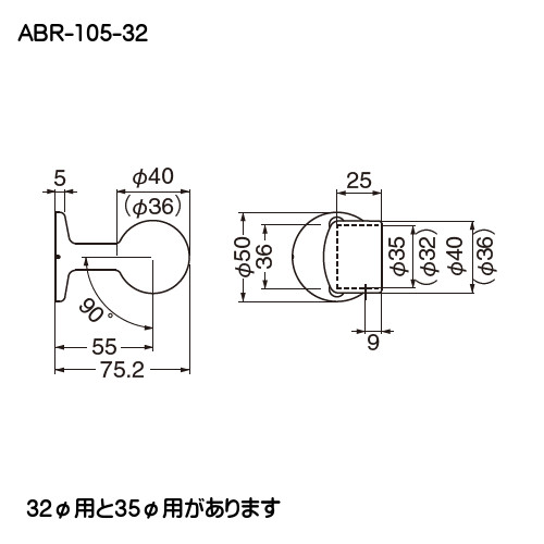 ステンA形ブラケット直止 【白熊 シロクマ】 ABR-105 32φ用 アンバー 3