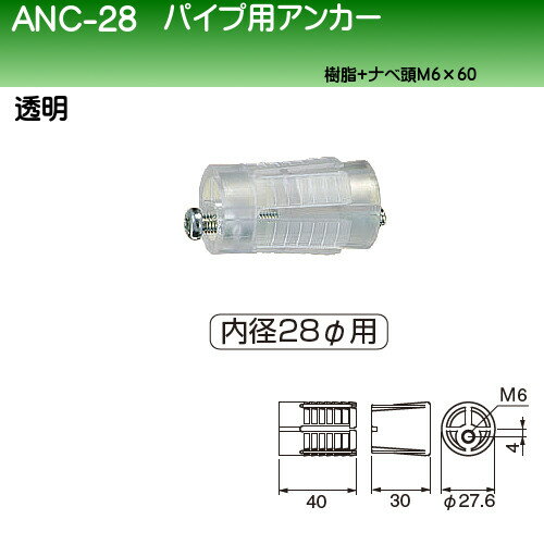 【17～22日2万円以上でクーポン2種有】アプローチ手すり用支柱 【白熊 シロクマ】 ABR-711B ベースプレート式 H800mm 固定 鏡面磨 3