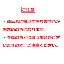 「お買い物マラソン中全品ポイント5倍!」室内用玄関手すり用支柱 【白熊 シロクマ】 GBR-730B [35φ止型 45φ支柱 ベースプレート式 H850 角度調整可] ミディアムオーク 2