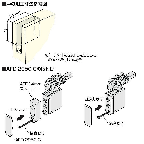ただいま全品ポイント5倍AFD14mmスペーサー 【アトム】 afd-14Spacer 黒 【返品不可】