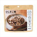 イザメシ ひじきご飯 ［1袋サイズ：W160×H150×GZ42mm/100g］ 636-084 【防災グッズ】