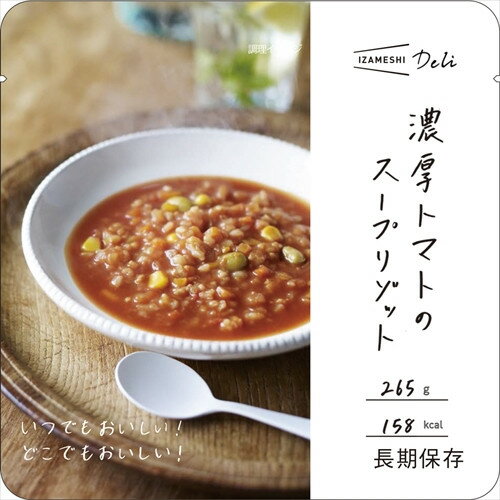 【17～22日2万円以上でクーポン2種有