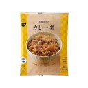 イザメシ DON 和風出汁のカレー丼 ［1袋サイズ：W200×H255mm/310g］ 【防災グッズ】