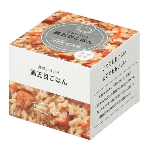 イザメシ CAN 缶詰 具材いろいろ鶏五目ごはん商品番号iza636618名称米飯類(鶏五目ごはん)原材料うるち米(国産)、鶏肉、みりん、野菜(ごぼう、にんじん)、清酒、こんにゃく、砂糖、濃縮ガラスープ、しょうゆ、油揚げ、食塩、かつお節エキス/トレハロース、水酸化Ca、(一部に小麦・鶏肉・大豆・ゼラチンを含む)内容量170g栄養成分表示(1缶170gあたり)エネルギー261kcalたんぱく質6.8g脂質1.7g炭水化物54.6g食塩相当量1.9g大きな鶏もも肉と、ごぼう、にんじん、油揚げ、こんにゃくなどたくさんの具材が彩る炊き込みごはんです。やさしい味わいをお楽しみください。アレルギー物質について特定原材料:小麦特定原材料に準ずるもの:大豆、鶏肉、ゼラチン[賞味期限]製造より3年※製造から6ヶ月以内の商品をお届けいたします。[保存方法]直射日光および高温多湿な場所を避けて常温で保存してください。※保存年数は製造日より起算しています。IZAMESHIの缶詰水・手間・時間が不要でおいしく食べられるIZAMESHI(イザメシ)の缶シリーズ。ごはん3種におかず6種とバリエーションも豊富。化学調味料不使用なので普段の食卓でも重宝します。お召し上がり方缶を開けてそのままお召し上がりいただけます。■温める場合中身を深めの耐熱容器に移し、ラップをかけて温めてください。電子レンジの加熱時間は、機種・ワット数により異なります。ご注意・中の容器(無地缶)には表示がございませんので、ご使用になるまでこの小箱と一緒に保管してください。・開缶時及び内容物を取り出すときには、切り口で手を傷つけないよう、充分注意してください。・缶のまま召し上がる場合は、缶のふち等で口や舌を切らないように充分注意してください。・保管温度が低い場合、ごはんが固くなる場合があります。そのままお召し上がりいただいても差し支えありませんが、食べにくい場合は温めてお召し上がりください。・缶のまま直火や電子レンジで温めないでください。・温める場合は別の容器に移し、ラップなどをして加熱してください。・開缶後はお早めにお召し上がりください。・本商品製造工場では、卵、乳、小麦、かに、あわび、いか、オレンジ、牛肉、さけ、さば、大豆、鶏肉、豚肉、もも、りんご、ゼラチン、バナナ、ごまを使用した商品を製造しています。・商品の仕様・価格は、改良のため予告なく変更する場合があります。変更後は、順次自然切替えとなります。