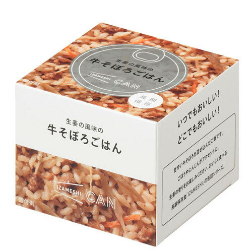 【17～22日2万円以上でクーポン2種有】イザメシ CAN 缶詰 生姜の風味の牛そぼろごはん ［単品サイズ：W..