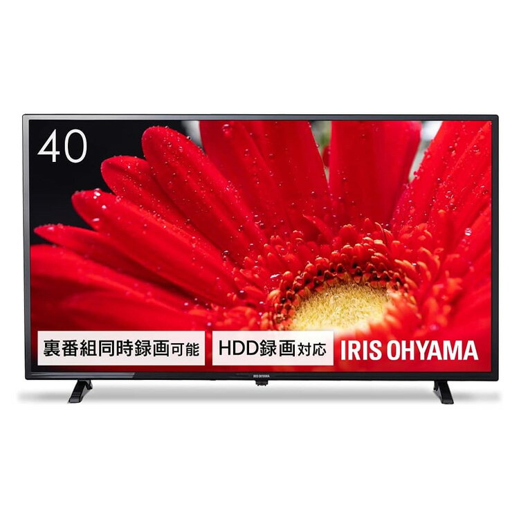 「お買い物マラソン中全品ポイント5倍!」アイリスオーヤマ 2K液晶テレビ 40V型 LT-40D420B 32インチ 液晶テレビ 32型 デジタル ハイビジョン 地デジ BS CS 2K