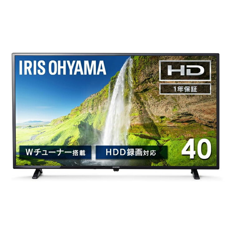 【17～22日2万円以上でクーポン2種有】アイリスオーヤマ ハイビジョン液晶テレビ 40V型 LT-40E420B 40インチ 液晶テレビ 40V型 2K 地デジ 地上波 ダブルチューナー BS CS ハイビジョン