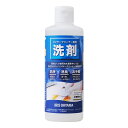 【24日まで全品P3倍】アイリスオーヤマ リンサークリーナー専用洗剤 RNSS-300K リンサークリーナー専用 洗剤 合成洗剤 消臭 除菌 油汚れ 汗臭 たば...